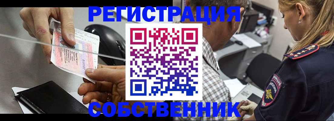 временная регистрация для всех в Великом Новгороде