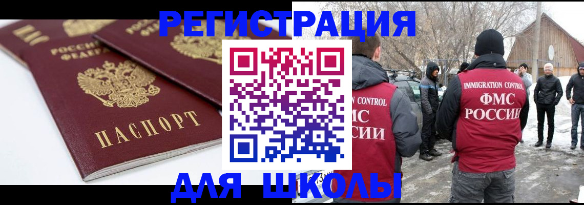прописка гарантия в Великом Новгороде
